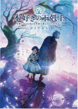 天空影视在线观看免费播放电视剧 时光代理人